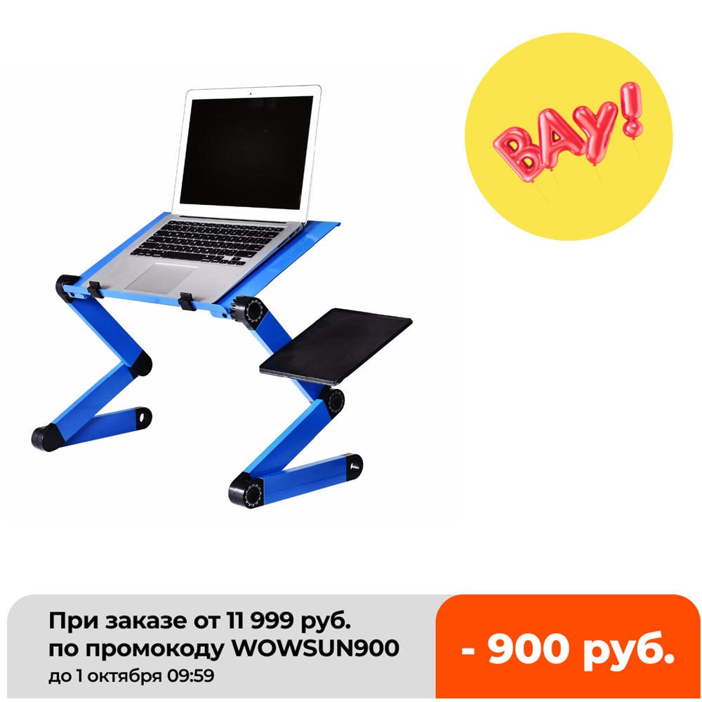 Aluminum Alloy Laptop Table Ad - Inversion Table Fold review and price