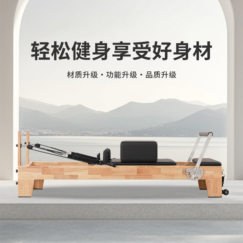 Pilates Large Core Bed Five-Pi - Pilates Yoga Video review and price